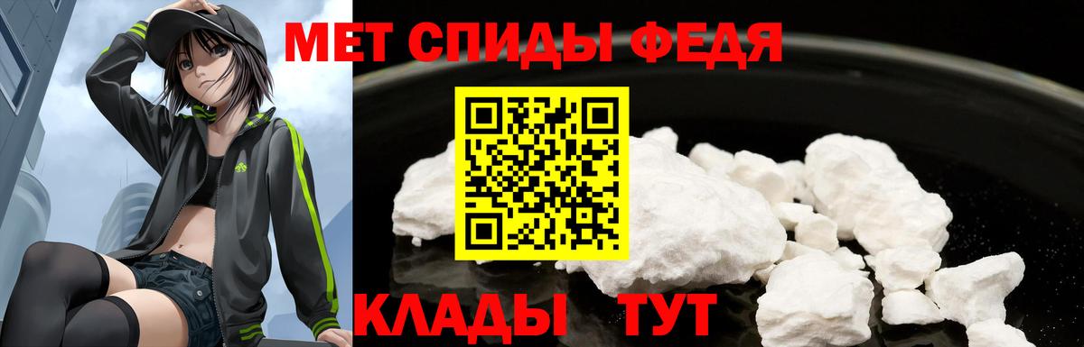 Лабинск  АМФЕТАМИН 97%  Вход с VPN 