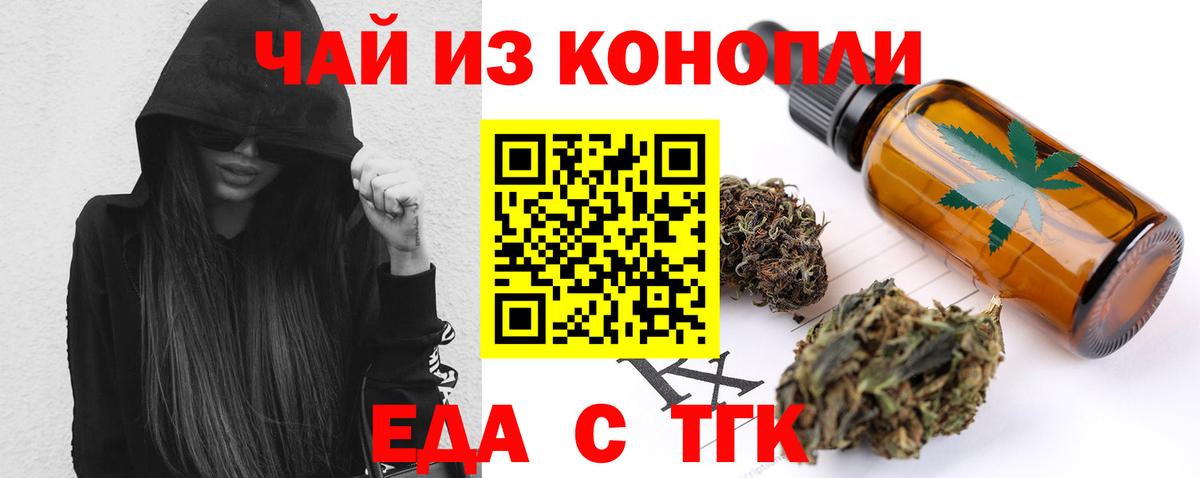 Лабинск  Canna-Cookies конопля  Вход с VPN 