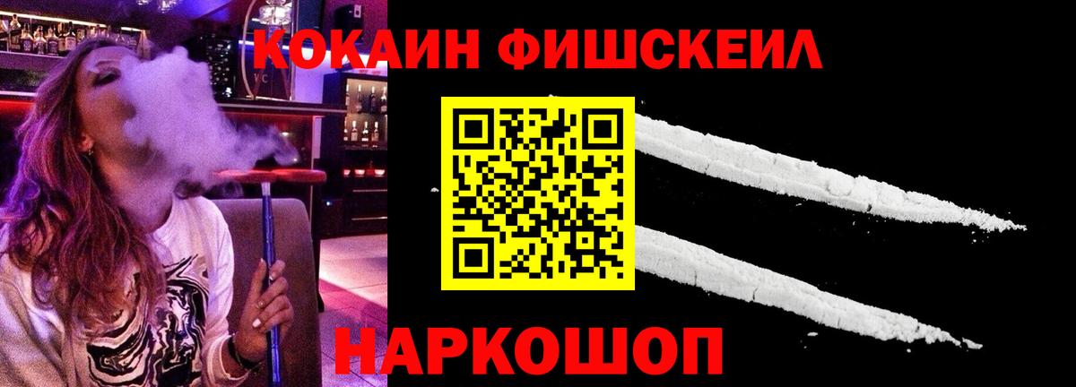Лабинск  даркнет сайт  Вход с VPN  КОКАИН Эквадор  Cocaine 