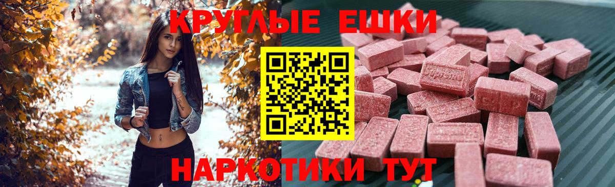 ЭКСТАЗИ DUBAI  Ecstasy DUBAI  ЭКСТАЗИ  Лабинск  Вход с VPN 