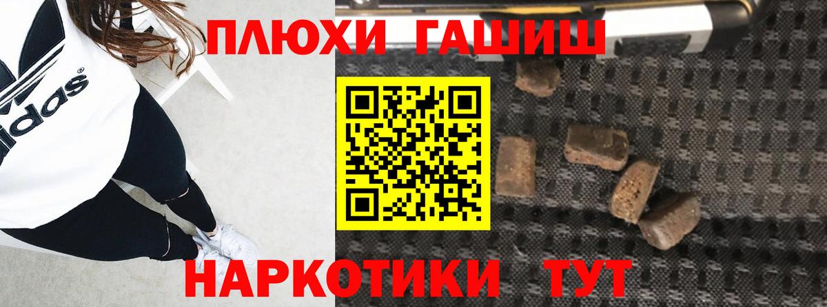 ГАШ убойный Лабинск