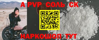 метамфетамин Усть-Илимск