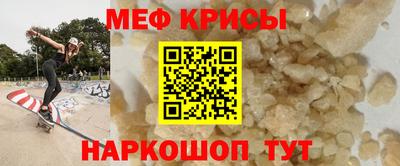 метамфетамин Усть-Илимск