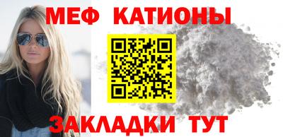 ешки Чебаркуль