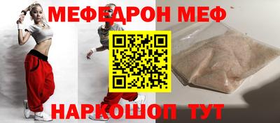 метамфетамин Усть-Илимск
