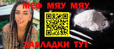 метамфетамин Усть-Илимск