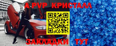 метамфетамин Усть-Илимск