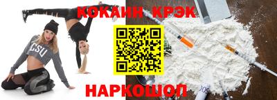 PSILOCYBIN Уссурийск