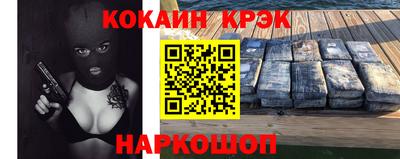 кристаллы Чебоксары