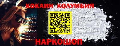 скорость Усть-Джегута