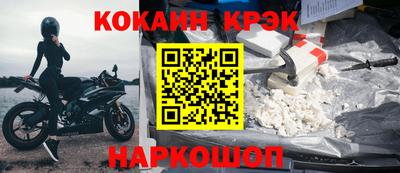 метамфетамин Усть-Илимск