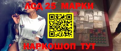 PSILOCYBIN Уссурийск