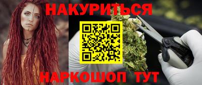 PSILOCYBIN Уссурийск