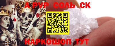 PSILOCYBIN Уссурийск