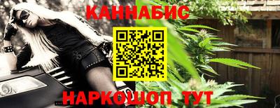 метамфетамин Усть-Илимск
