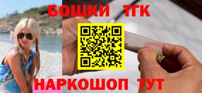 метамфетамин Усть-Илимск