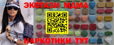 скорость Усть-Джегута