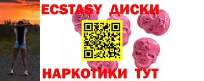 скорость Усть-Джегута