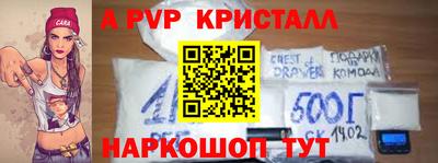 метамфетамин Усть-Илимск