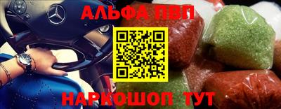 метамфетамин Усть-Илимск