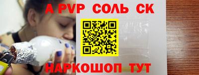 метамфетамин Усть-Илимск
