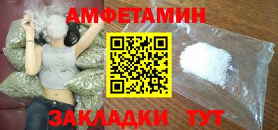 PSILOCYBIN Уссурийск