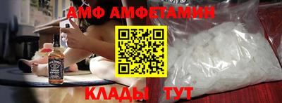 метамфетамин Усть-Илимск