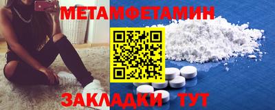 PSILOCYBIN Уссурийск