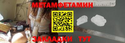 PSILOCYBIN Уссурийск
