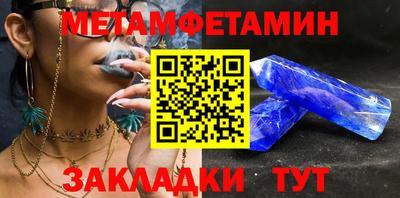 PSILOCYBIN Уссурийск