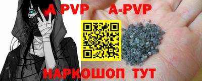 прущие крисы Чапаевск