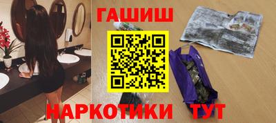 метамфетамин Усть-Илимск