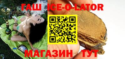 метамфетамин Усть-Илимск