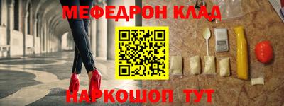 метамфетамин Усть-Илимск