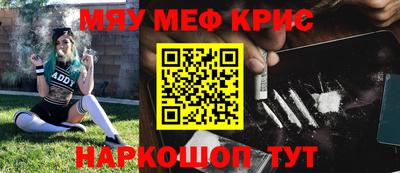 метамфетамин Усть-Илимск