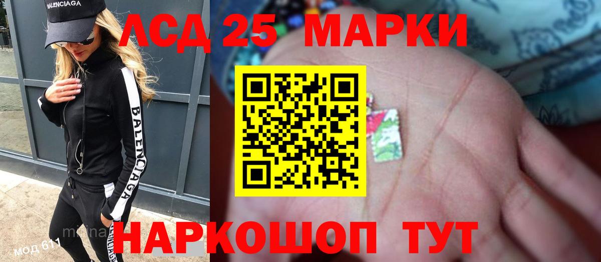 ЛСД экстази ecstasy  ЛСД экстази  Лабинск  Вход с VPN  LSD-25 экстази кислота 