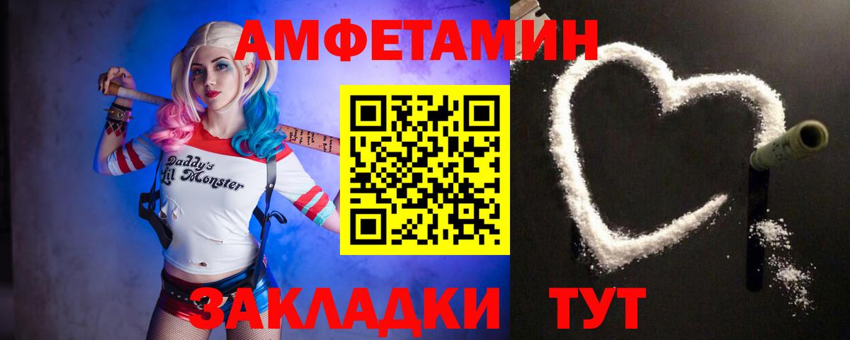 Первитин Декстрометамфетамин 99.9% Лабинск