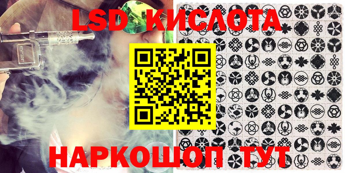 Марки N-bome 1,5мг Лабинск