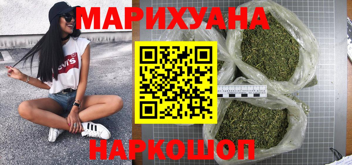 ГАШИШ Лабинск